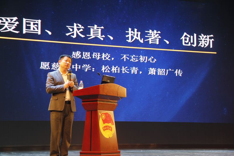 1653729490917388.jpg 第七期青春分享会(1992届校友:周跃峰).JPG