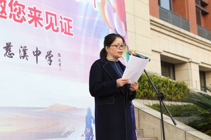 1654045513340622.jpg 7教师代表.JPG