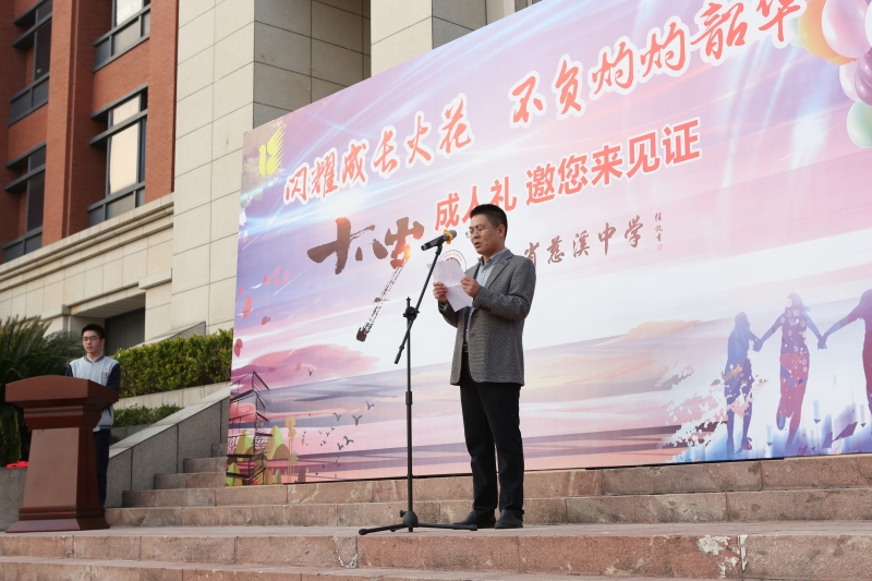 1654045518714707.jpg 8家长代表.jpg