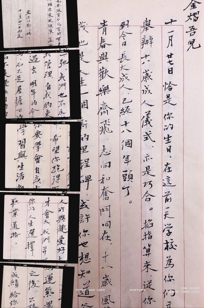 1654045553115240.jpg 11家书.jpg