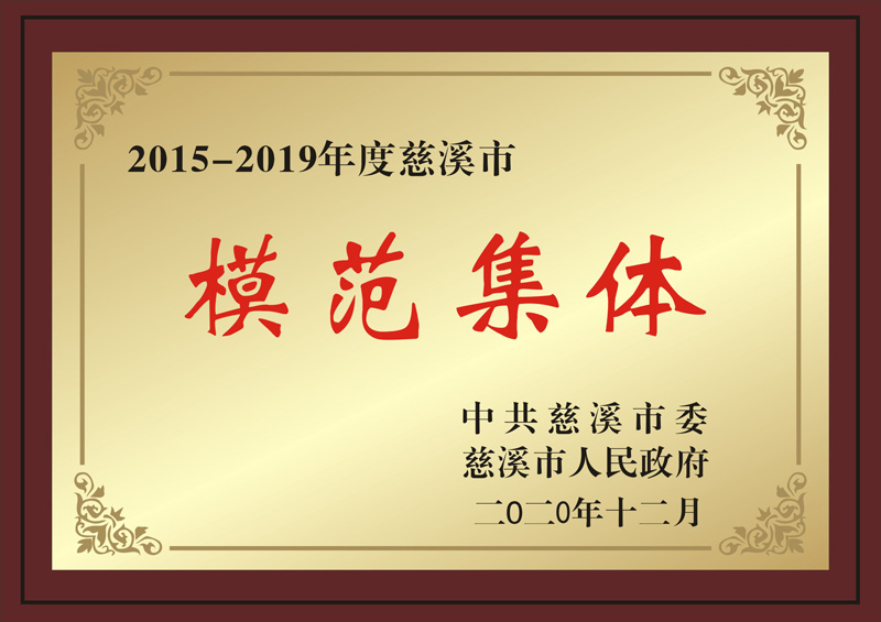 微信图片_20230412145256.jpg