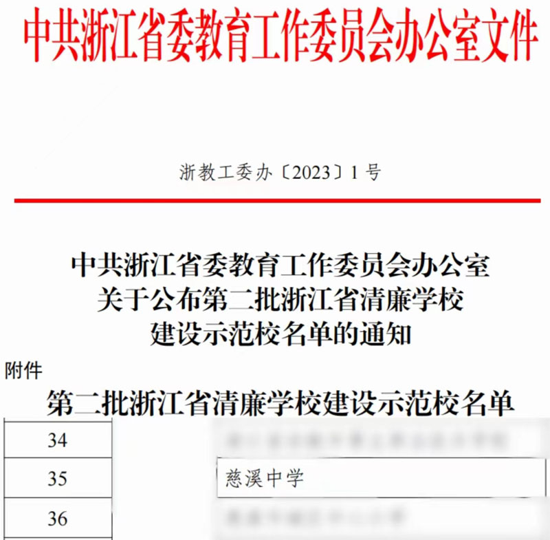 微信图片_20230414085009.jpg