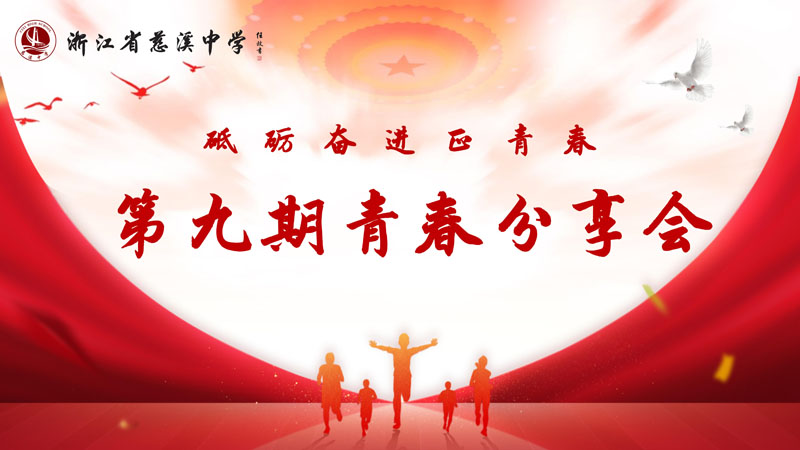 1684898740187928.jpg 演示文稿3_01(4).jpg